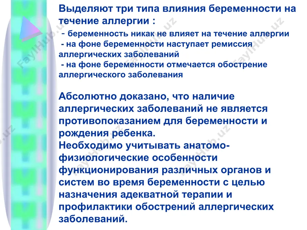 rati s dokazannoy teratogennostyu v eksperimente i klinike. protivopokazani pri beremennosti. neblagopriyatnie vozdeystviya lekarstv na plod embriotoksicheskoe (gibel embriona i prerivanie beremennosti). teratogennoe (razvitie vrojdennix urodstv u ploda). fetotoksicheskoe (negativnie vozdeystviya na plod, ne soprovojdayushiesya razvitiem teratogennix effektov). farmakoterapiya allergicheskogo rinita pri beremennosti preparati kromoglitsievoy kisloti antigistaminnie preparati mestnogo deystviya (levokabastin, azelastin) topicheskie (nazalnie) steroidi: mometazon furoat (nazoneks), flutikazona propionat nazalnie kortikosteroidi ustranenie simptomov i obostreniya umenshayut vospalenie slizistoy obolochki ugnetenie reaktsiy pozdney fazi, isxodnoy nazalnoy giperchuvstvitelnosti 1 umenshayut chislo tuchnix kletok v slizistoy ustranenie ostroy allergicheskoy reaktsii 2 ugnetayut aktivnost jelez i sosudistuyu pronitsaemost vizivayut vazokonstriktsiyu 3 bezopasnost flutikazona propionat i mometazona furoat (nazoneks) u osobix grupp patsientov priem igks vo vremya beremennosti ne vizival pobochnogo vozdeystviya na organizm materi i techenie beremennosti1 igks ne okazival vliyaniya na rost i razvitie ploda1 1. e.k. ellegard, clin otolaryngol. 2001, 2001, 26, 394-400 beremennie jenshini doljni vozderjatsya ot primeneniya nazalnogo spreya …