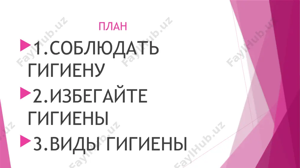 zivayut s imenem. soblyudat' gigienu slovar' 1-bakterii- bakteriya 2-zdravooxranenie-sogliqni saqlash 3-infektsiya- infeksiya 4-chistota-tozalik 5-analiz-tahlil 6-labaratoriya-labaratoriya 7-mit-yuvinmoq 8-gigieni-gigiyena 9-lichnaya gigiena – shaxsiy gigiyena 10-antiseptika-antiseptik image1.png image2.gif image3.jpg image4.jpg image5.jpg image6.jpeg image7.jpg image8.jpg image9.jpeg image10.jpg image11.jpeg image12.jpg /docprops/thumbnail.jpeg
