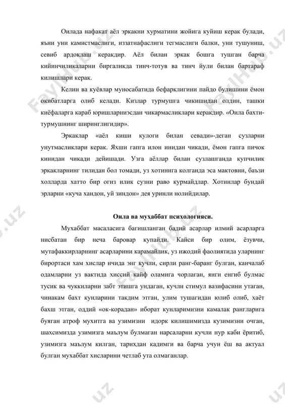 айли хохиши тугдиради. акл-у, калб ва тана бир булиб севги мухаббат тугдиради. (осиёликлар берган таъриф). европалик уртокларга мурожаат киладиган булсак, бир мунча киска ва шу билан бирга информатик таърифни вольтер сузлари билан куйдагича формада куриш мумкин. «севги-мухаббат бу хам калб, хам акл ва танага бир вактнинг узида хужум киладиган энг кучли, завкли хис-туйгулардан биридир». бу таърифларни узаро таккослашда ва психологик анализ килишда севгининг мухаббатда зарурий психологик компонент билан бирга физиологик компонент мавжудлигини куришимиз мумкин. 1.ёшлик севгиси-энг аввало севги хакидаги орзу. «юрак типирчилаб урганда», бу туйгуни синаб куриш хохишдир. бу эммоционал алокага, тушунишга булган эхтиёж, калб якинлигидир, эротик мотивлар унда деярли ифодаланмаган ёки англанмагандир. 2.севги булган интилиш купинча «буйсиниш», «узини йукотиб куйиш», куркув билан бирга кечади, чунки бу ёшда эркакнинг аёлга анаънавий маносабатидаги «куч ишлатиш» андозасини хам узлаштириб олмаган булади. бу уринда йигитлар узлигини карор топтиришга, узининг ички кечинмаларини тийишга интилади. киз болалар эса «уз кадр-киммати ва иффатларини саклаган холда» уз …