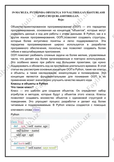 python obyektga yo'naltirilgan dasturlash (oop) chuqurlashtirilgan — DOCX