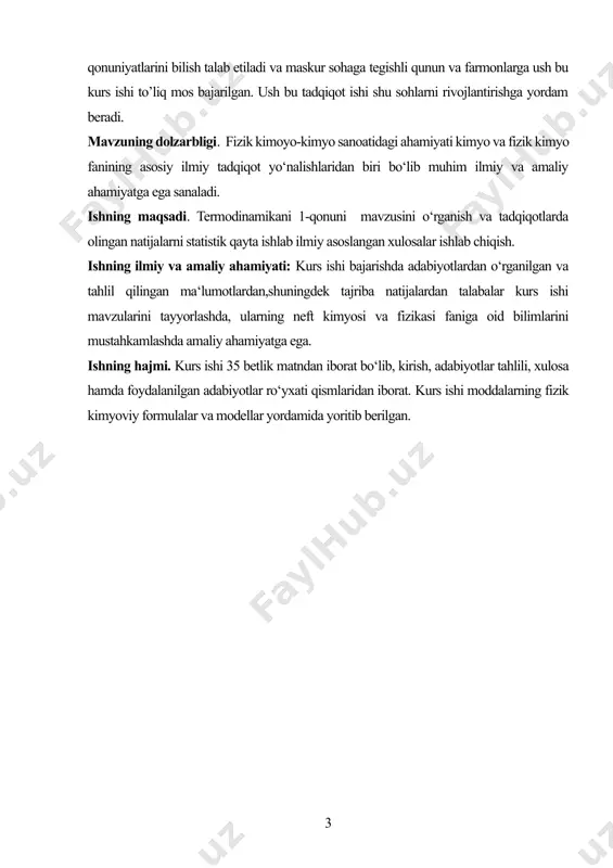 . kurs ishi 35 betlik matndan iborat bo‘lib, kirish, adabiyotlar tahlili, xulosa hamda foydalanilgan adabiyotlar ro‘yxati qismlaridan iborat. kurs ishi moddalarning fizik kimyoviy formulalar va modellar yordamida yoritib berilgan. i bob. asosiy qism 1.1 ideаl gаz ichki energiyasi. energiyani erkinlik dаrаjаsi bo‘yichа tekis tаqsimlаnishi. har qanday jismda molekula va atomlar to’xtovsiz harakatda bo’ladi. ularning kinetik enegiyalari yig’indisi jismning issiqlik energiyasini tashkil etadi. molekulalardagi yoki jismning kristall panjarasidagi o’zaro ta‘sirlashuv potentsial energiyasi uning kimyoviy energiya zapasidir. umuman, sodda qilib aytganda, kinetik energiya – jismning harakatdagi ish bajarish energiyasi, deyish mumkin. energiyaning bu ikki turi – kinetikaviy va potentsial energiya bir – biriga o’tib turishi mumkin. masalan, biror jism yuqoriga ko’tarilganda uning kinetikaviy energiyasi kamayib, potentsial energiyasi ortadi. bunda yerning tortish kuchiga qarshi ish bajarilgan sari, kinetikaviy energiya potentsial energiyaga aylana boradi. biz kundalik turmushda doim bir turdagi energiyaning boshqa turdagi enegiyaga aylanishiga duch kelamiz. masalan, metall parmalanganda parma qiziydi – mexanik …