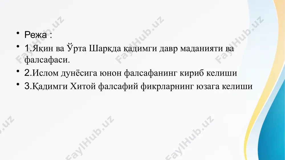 ўйишдир. адоват ва ҳасадни йўқ қилишга қаратилган тадбир-лар ва ижтимоий адолатсизликка қарши курашиш муқаддас вазифа эканлиги ҳақидаги ғоялар. халқ оғзаки ижоди ва афсоналарда миллий қадриятларнинг акс этиши. туркий халқлар ёзуви. култигин, билга хоқон, тўнюқуқ, унгин, куличур, моюнчур битиктошлари. суғд, уйғур, моний ёзувлари. яқин, ўрта шарқ ва марказий осиёда ўрта асрлар маданияти ва фалсафаси.ислом дини ва дунёвий илмлар ривожи. фалсафаси.ислом дини ва дунёвий илмлар ривожи. илм-фан, фалсафа ва дин. каллиграфия. меъморчилик. адабиёт. исломда белги ва маъно. араб халифалиги маданиятининг шаклланиши. марказий осиё халқларининг исломгача ва ўрта асрлар даври маданияти. ислом маданияти. маказий осиё уйғониш даври маданиятида исломий қадриятлар. ислом динида маънавият ва шахс маънавий қиёфасининг талқини. ислом илоҳиёти – калом фалсафасининг вужудга келиши.(viii-iх аср). мутакаллимлар (калом илми вакиллари) ва файласуфлар орасидаги фарқ. муътазила оқими (ҳасан ал-басрий, восил ибн ато). абул ҳасан ал-ашъарий мактаби. ашъарий ва унинг издошлари илк исломни мантиқий ва фалсафий далиллар ёрдамида сақлаб қолишга ҳаракат қилганликлари. абу мансур муҳаммад …