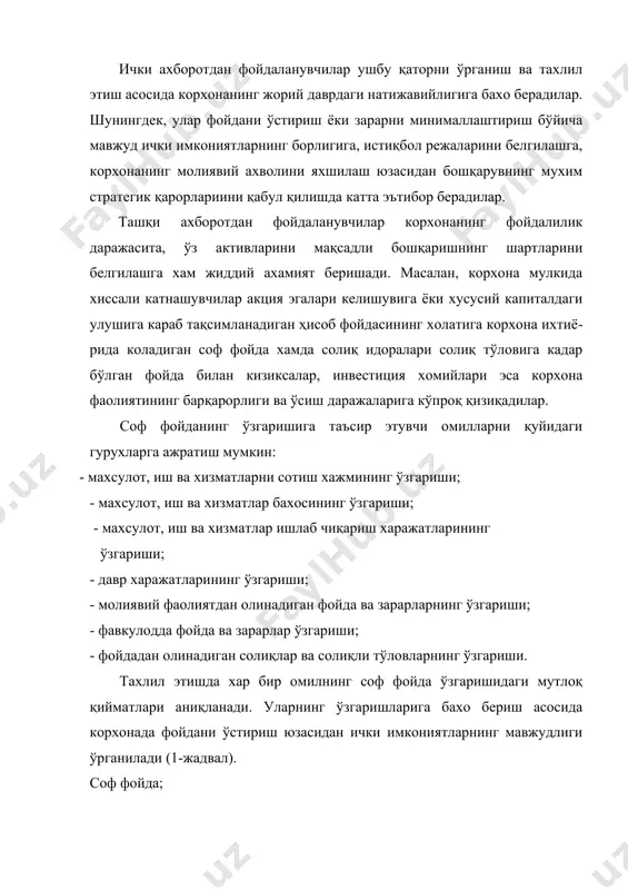 ади. фойда қуйидагича тақсимланади: - солиқ қонунчилигига мувофиқ давлат бюджетига солиқлар, йиғимлар, тўловларга; - ишлаб чиқаришни ривожлантириш ва захиралашга; - акция ва капитал эгаларига дивидендлар тўлашга. корхона ўзининг ҳисоб фойдасидан, аввало, давлат олдида ҳисоб беради ва ўзининг ихтиёрида хамда тасарруфида бўлган фойда суммасини аниқлайди. фойдадан олинган солиқлар катьий ставкаларда ва фоизларда ундирилади. ҳисоб фойдасининг солиқлар тўловидан қолган қисми корхона соф фойдаси сифатида унинг эркин белгиловига (акционерлар йиғилишининг қарори ва ички низомига) мувофиқ тақсимланади. молиянинг тақсимлаш ва қайта тақсимлаш функциясига биноан корхона даромадлари ва уларнинг тақсимот қаторлари белгиланади. соф фойдадан ишлаб чиқаришни ривожлантириш ва кенгайтиришга оид сарфлар акционерларнинг умумий йиғилишида ҳисоб бериш хамда уларнинг розилигини олиш асосида белгиланади. соф фойданинг қолган қисми чиқарилган акцияларнинг турига караб ва уларнинг имтиёзли шартлари асосида тақсимланади. дастлаб имтиёзли акция эгаларига олдиндан кафолатланган фоизларда тўловлар ҳисобга олинади, фойда оддий акция эгаларига дивиденд фоизлари ва суммалари эълон қилинади. фойданинг тақсимланмаган қисми корхона учун тақсимланмаган фойда сифатида, агар …
