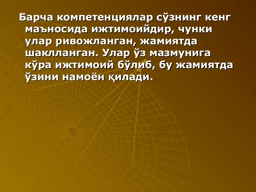 ijtimoiy kompetentlik - Page 4