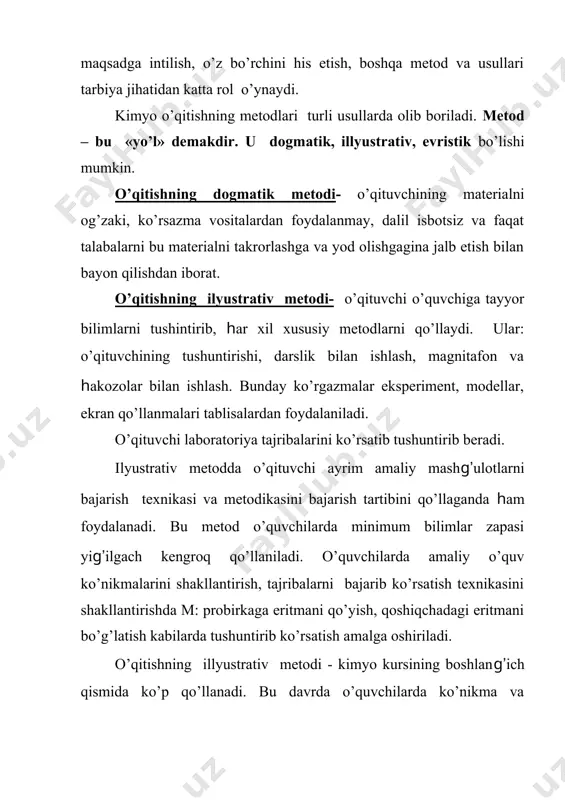 r xil holatlar asosiy belgi sifatida qabul qilinadi. asosiy adabiyotlar 1. и.а.каримов. ызбекистон xxi аср быса\асида: хавфсизликка тахдид, бар=арорлик шартлари ва тара==иёт кафолатлари.t.: ызбекистон, 1997 2. и.а.каримов. “баркамол авлод ызбекистон тара==иётининг пойдевори”. t. ызбекистон, 1997 3. умумий ырта таълим давлат таълим стандарти ва ы=ув дастури. тошкент, 1999, 3-сoн 4. и. н. борисов. химия ы=итиш методикаси. тошкент, 1958. 5. з.азимова. “кимё дарсларида ы=увчиларга экологик таълим-тарбия бериш” т.: 1995. 6. “хал= таълими журнали” т.1998-2005 й. 7. х.т.омонов., м.н.мирвохидова. “кимё ы=итиш методикаси” маърузалар матни. 2001