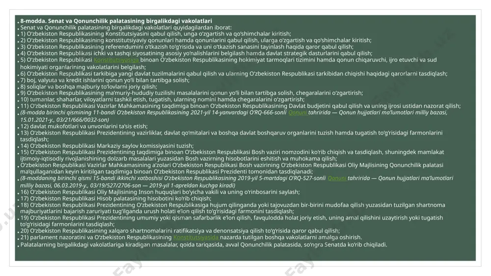 qa vakolatlarni amalga oshirish. palatalarning birgalikdagi vakolatlariga kiradigan masalalar, qoida tariqasida, avval qonunchilik palatasida, so‘ngra senatda ko‘rib chiqiladi. 9-modda. senatning mutlaq vakolatlari senatning mutlaq vakolatlari jumlasiga: 1) senat raisini va uning o‘rinbosarlarini, qo‘mitalarning raislarini va ularning o‘rinbosarlarini saylash; 2) o‘zbekiston respublikasi prezidentining taqdimiga binoan o‘zbekiston respublikasi konstitutsiyaviy sudini saylash; 3) o‘zbekiston respublikasi prezidentining taqdimiga binoan o‘zbekiston respublikasi oliy sudini saylash; 4) o‘zbekiston respublikasi prezidentining taqdimiga binoan o‘zbekiston respublikasi sudyalar oliy kengashining raisini tayinlash; 6) o‘zbekiston respublikasi prezidentining o‘zbekiston respublikasi bosh prokurori va hisob palatasi raisini tayinlash hamda ularni lavozimidan ozod etish to‘g‘risidagi farmonlarini tasdiqlash; 7) o‘zbekiston respublikasi prezidentining o‘zbekiston respublikasi davlat xavfsizlik xizmati raisini tayinlash va uni lavozimidan ozod etish to‘g‘risidagi farmonlarini tasdiqlash; (9-modda birinchi qismining 7-bandi o‘zbekiston respublikasining 2019-yil 18-fevraldagi o‘rq-522-sonli qonuni tahririda — o‘zbekiston respublikasi oliy majlisi palatalarining axborotnomasi, 2019-y., 2-son, 47-modda) 8) o‘zbekiston respublikasi prezidentining taqdimiga binoan o‘zbekiston respublikasining chet davlatlardagi diplomatik va boshqa vakillarini tayinlash hamda …