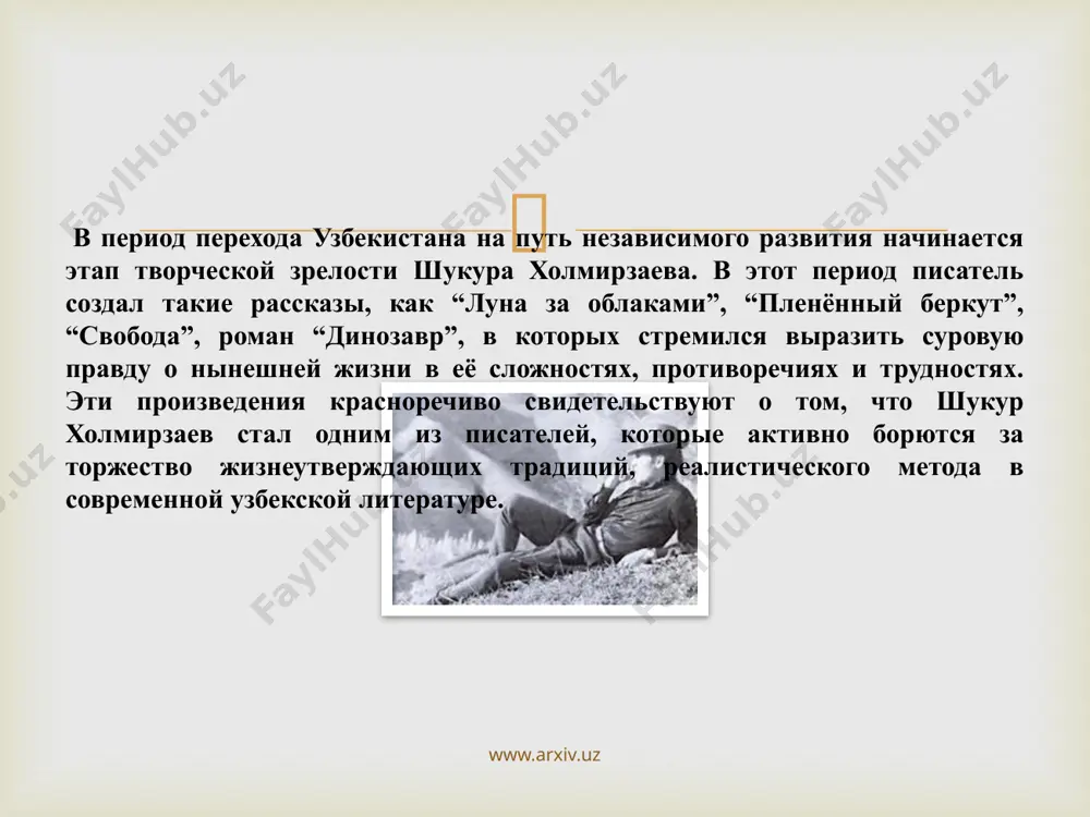 шукур холмирзаев - Page 5