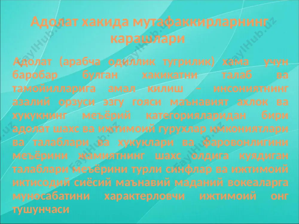 т юзасидан хукм чикардим. хайр эхсон ишлари билан одамлар кунгилидан жой олдим, - дейди темур» амир темурнинг адолатга багишланган фикрлари ёритилган асарлар шарофиддин али яздийнинг «зафарнома» асари низомиддин шомийнинг «зафарнома» асари ибн араб шохнинг «амир темур тарихи» темур тузуклари асарларида баён килинган алишер навоий адолат хакида фикрлари алишер навоий адолат тугрисида адолат била элни килиб бахраманд, ки яхшига кетсун ёмондин газанд. навосиз улуснинг навобахши бул, навоий ёмон булса сен яхши бул. image1.jpeg