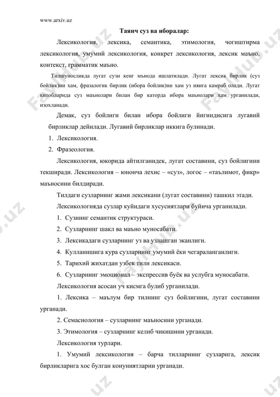 лум бир конкрет тил суз бойлигининг тарихий тараккиётини, ундаги сузларнинг келиб чикишини текширади. б) тасвирий лексикология – конкрет бир тилнинг хозирги мавжуд суз бойлигини урганади, унинг конуниятларини текширади. сузнинг семантик структураси шу сузга хос маъно (маъно ва кушимча оттенкалар)дан иборат булади. тушунча мантик категорияларидан биридир. тушунча объектив борликнинг умумий томонларини акс эттиради. тушунча тафаккурнинг асосий бир шакли хисобланади. тафаккур уч шаклда тушунча, мухокама ва хулоса шаклларида уз ифодасини топади. тушунча предмети ва вокеа – ходисаларнинг умумий томонлари хамда мухим белгиларини ифодалайди. мухокама предмет ва вокеа ходисаларнинг тасдик ё инкор шаклида узаро алока ва муносабатларини курсатади. хулоса хам фикрлаш жараёни булиб, бир ёки бир неча мухокамадан янги бир мухокамага келиш демакдир. суз тафаккурнинг бир шакли булган бир тушунчани ифодалайди. тилдаги барча сузлар маъноли булса-да, лекин улар маънонинг энг умумий хусусиятларига кура хам узаро фаркланади. масалан, тилдаги сузларнинг асосий кисми объектив борликдаги нарса, белги ёки харакат хакидаги тушунчани бидиради: пахта, сув, ок, …