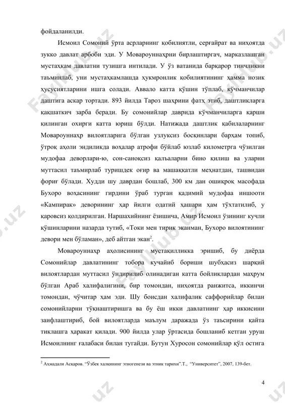 мобайнида давлатни идора қилишнинг маъсул лавозимлари балхдан чиққан бармоқийларнинг қўлида бўлган. аббосийлар бундай маъсулиятли лавозимларни бармоқийлар қўлига беришга мажбур бўлсаларда, бироқ уларнинг фаоллашиб бораётганлигидан қўрқар эдилар. 786-809-йилларда халифалик қилган хорун ар-рашиднинг бармоқийлар хонадонига қақшатқич зарба берганлигини шу маънода тушунса бўлади. у ҳатто ўзига яқин бўлган қишлоқлар аҳолисини ҳам қириб ташлаган . ҳокимият тепасига бармоқийлар ўрнига тоҳирийлар келади. тоҳирийлар хуросоннинг йирик оқсуяк ер эгаларидан бўлиб, бу сулоланинг асосчиси тоҳир ибн ҳусайн эди. бу сулола асли ҳирот вилоятининг бўшанг шаҳридан эди. тоҳир 809-813-йилларда хорун ар-рашиднинг ўғиллари маъмун билан амин ўртасидаги бўлган курашда маъмун томонида бўлди, унга боғдодни ва халифалик тахтини эгаллашда ёрдам берди. маъмун 813-йилда халифалик тахтига ўтиргач, тоҳир ибн ҳусайн катта ҳурмат ва эътиборга лойиқ нуфузли киши бўлиб қолди. 821-йилда у хуросоннинг ноиби этиб тайинланди. мовароуннаҳр ҳам хуросон ноиблиги таркибига кирарди. унинг қароргоҳи нишопурда эди. тоҳир ўз қўл остидаги кенг вилоятларни мустақил давлатга айлантириш учун очиқдан очиқ ҳаракат қилди. у ноибликка …