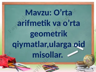 o’rta arifmetik va o’rta geometrik qiymatlar va ularga oid misollar — PPTX