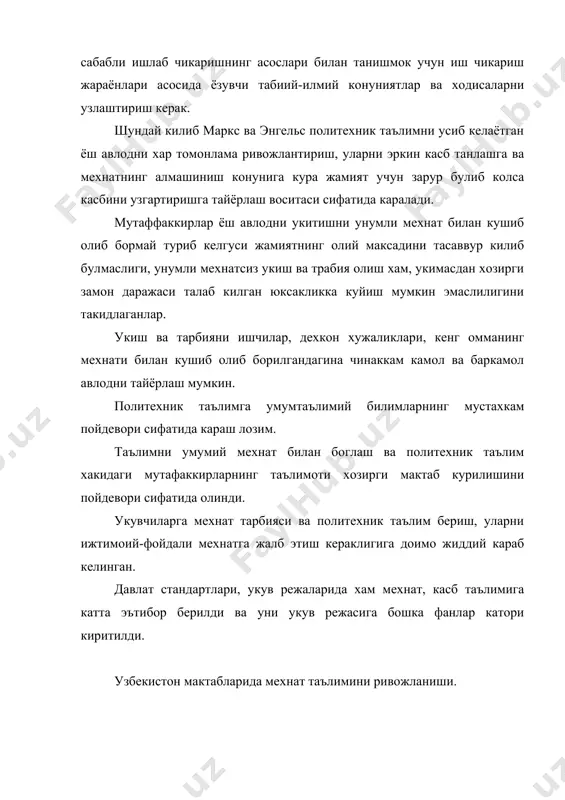 рух эса мехнат таълими мактаб системасида марказий уринни эгаллаши лозим деб карайди. бунга асосан укитишни проект-системаси пайдо булади. проект-системасига биноан математика, физика, биология ва бошка укув фанларига оид билим элеменлари укувчиларга бериладиган мехнат топшириклари атрофида олиб борилади. масалан : ура казиш канча тупрок чикариш лозимлигини хисоблаш (математика), ура контурини боглаш (чизмачилик), тупрок характери (география) керак булади. укув жараёнини бундай ташкил этишда укувчиларни фан асосларидан системали билим билан куроллантиришни иложи йуклиги куриниб турибди. мехнат таълими хам хеч нарса ютмайди, чунки у аник системасиз олиб борилган вактинча тасодифий топширикларлар билан боглик булган. мактаб ишидаги мазкур камчиликни бартараф этиш учун 1931 йил 5 сентябрда мк нинг «бошлангич ва урта мактаб хакида» карори чикди. бу карордан сунг мактабларда фан асослари предмети укитиш тикланди. укув режасига бошка укув фанлари катори мехнат таълими хам мустакил фан булиб кирди. лекин етарли педагогик кадрлар, моддий база булмаганлиги натижаида мехнат таълимини фан асослари билан боглашни имкони булмади. 1937 йилда …