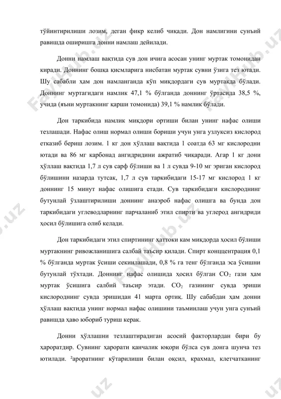 инроқ бўлади. доннинг ҳўлланиш тезлиги сув таркибидаги минерал моддалар миқдоридан ҳам боғлиқ. юмшоқ сувда доннинг ҳўлланиши тез боади. сувнинг қаттиқлиги ортиши билан доннинг ҳўлланиш вақти ортади. шу саббадан ҳам донни ҳўллашда ишлатиладиган сув қаттиқлиги 7 мг-экв/л дан ошмаслиги керак. донни ҳўллаш вақтида дезинфекцияловчи моддалар сифатида хлор оҳаги, сўндирилмаган оҳак, формалин, калий перманганат, водород пероксиди ва бошқалар ишлатилади. турли хилдаги донлар турли вақт давомида ҳўлланади. сувнинг ҳарорати 10-13 ос бўлганда арпа 2 кеча-кундуз, сули - 1,5 кеча-кундуз, жавдар 1 - кеча-кундуз, тариқ - 3 кеча-кундузда етарли намликка эга бўлади. донни ҳўллаш усуллари донни ҳўллашдан мақсад: а) донда етарли миқдорда намлик ҳосил қилиш; б) донни яхшилаб ювиш ва аралашмалардан тозалаш; в) донни ҳўллаш вақтида уни ҳаво билан тўйинтириб, ҳаётий жараёнларни фаоллаштириш ва микроорганизмлар ҳаёт фаолиятини тўхтатиш. донни ҳўллаш ҳўллаш чанларида амалга оширилади. чанлар цилиндр шаклида бўлиб, остки қисми конуссимон бўлади. конуссимон қисмида ҳаво юбориш учун барботёр ўрнатилган. барботёрга сиқилган ҳаво юборилиб чан …