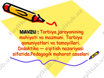 tarbiya jarayonining mohiyati va mazmuni — PPT