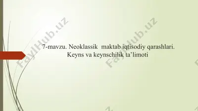 neoklassik maktab iqtisodiy qarashlari — PPTX