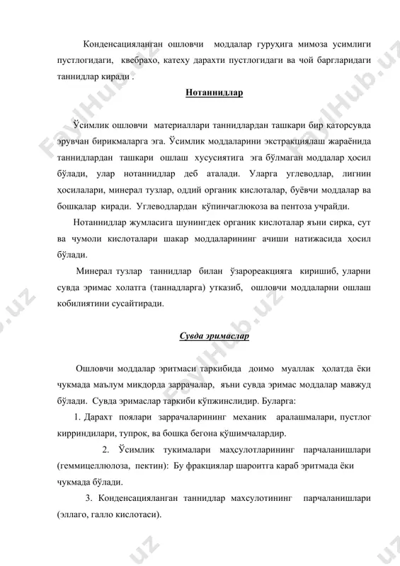 диганлардан - бадан, кермек, таран, откулок ва бошқалар. фойдаланилган адабиётлар: 1. и.п.страхов и др. "химия и технология кожи и меха" м.1985г легпромбытиздат, 495 с.