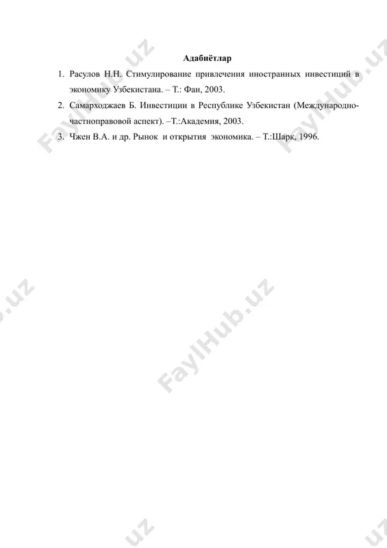 куйи амударё минтакасининг инвестиция жозибадорлиги - Page 5
