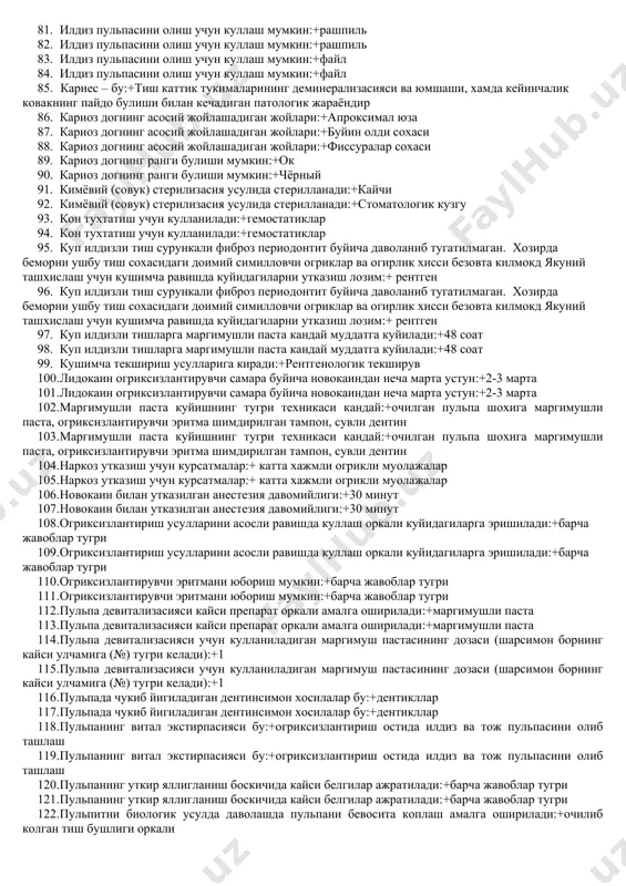асия кулланилади:+уткир учокли пульпит 38. витал ампутасия кулланилади:+уткир учокли пульпит 39. витал ампутасия кулланилади:+уткир учокли пульпит 40. витал ампутасия кулланилади:+уткир учокли пульпит 41. витал ампутасия усули кулланилади:+сурункали фиброз пульпит 42. витал ампутасия усули кулланилади:+сурункали фиброз пульпит 43. витал ампутасия усули кулланилади:+сурункали фиброз пульпит 44. витал ампутасия усули кулланилади:+сурункали фиброз пульпит 45. витал ампутасияда илдиз каналарининг кириш кисмига куйилади:+кальсий гидроксид препаратлари 46. витал ампутасияда илдиз каналарининг кириш кисмига куйилади:+кальсий гидроксид препаратлари 47. витал ампутасиядан сунг кон тухтатиш учун гемостатик сифатида кулланилади:+капрофер 48. витал ампутасиядан сунг кон тухтатиш учун гемостатик сифатида кулланилади:+капрофер 49. витал экстирпасия усулини утказиш вактида кон кетганда зарур:+гемостатик куллаш 50. витал экстирпасия усулини утказиш вактида кон кетганда зарур:+гемостатик куллаш 51. витал экстирпасия усулини утказишга курсатмалар:+барча жавоблар тугри 52. витал экстирпасия усулини утказишга курсатмалар:+барча жавоблар тугри 53. витал экстирпасия усулини утказишда биринчи боскич булиб хисобланади:+огриксизлантириш 54. витал экстирпасия усулини утказишда биринчи боскич булиб хисобланади: +огриксизлантириш 55. девитал ампутасия усулини утказишда …