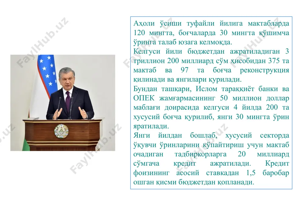 қда. хусусан, 2022 — 2026 йилларга мўлжалланган янги ўзбекистоннинг тараққиёт стратегиясининг 4-бандида «iv. адолатли ижтимоий сиёсат юритиш, инсон капиталини ривожлантириш» , унда эса «ўрта таълим тизимини замон талабларига мослаштириш бўйича устувор вазифалар белгилаб берилган. мазкур вазифаларнинг самарали ижроси республикамиз олий таълим соҳасининг тараққиёт тенденциясини чуқур таҳлил қилиш ва олий таълим муассасаларида юқори малакали кадрлар тайёрлашни бошқариш самарадорлигини ошириш асосида илмий таклиф ҳамда амалий тавсияларни ишлаб чиқишни тақозо этади. 3 тадқиқот-нинг мақсади тадқиқотнинг вазифалари тадқиқотнинг мақсади хусусий мактаблар ижобий имижини яратиш асосида рақобатбардошлигини ошириш методологиясини такомиллаштириш бўйича таклиф ва тавсиялар ишлаб чиқишдан иборат рақобат шароитида хусусий мактаблар ижобий имижини яратиш заруриятини асослаш ўрта таълим муассасалари ижобий имижни яратишнинг назарий-услубий асосларини ўрганиш умумтаълим муассасасининг имижини шакллантириш ва илгари суришнинг ўзига хос хусусиятларини очиб бериш ўзбекистон республикасида хусусий мактаблар имижини баҳолаш хусусий мактабларда ўқитувчининг “рақамли имижини” яратиш моделини таклиф этиш 1 2 3 4 5 хусусий мактаблар ижобий имижига таъсир этувчи омилларнинг эконометрик …
