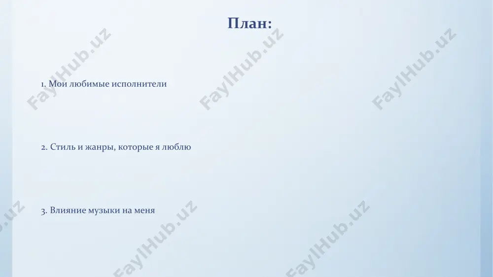 moya lyubimaya muzika - Page 2