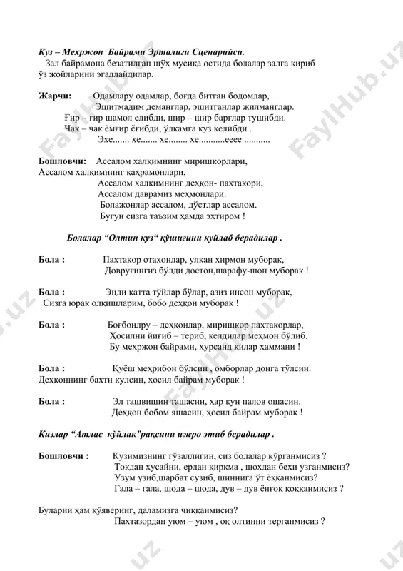 олиб келганман . мен уларсиз саховатли олтин куз бўла олмайман . ер тагида олтин қозиқ, у ҳаммага бўлар озиқ .( сабзи ). ер устида муштдай қуйруқ . ( қўзиқорин ) . ўзи кўм – кўк , юзи қип – қизил . ( олма ). кичкина декча ичи тўла миқча . ( анор ) . пак – пакана бўйи бор , етти қават тўни бор .( пиёз ) . хўппа семиз бир туки йўқ . ( тарвуз ). бошловчи : ўлкамда кезар бу дам , олтин куз сирли рассом . ўйнатади мўйқалам, дилда қайнайди илҳом . пахталарга кумуш ранг, сурмоқ бўлиб шошади. боғни қилган ранг – баранг,кўриб завқинг тошади . болалар “олма пишганда” рақсини ижро этиб берадилар . бошловчи : болалар қаранглар даврамизга деҳқон бобо ташриф буюраяпти! деҳқон бобо “ дилхирож “ мусиқасига пахтаой билан бирга рақсга тушиб кириб келадилар . / деҳқон бобо : ассалому алайкум азиз меҳмонлар , жажжи …