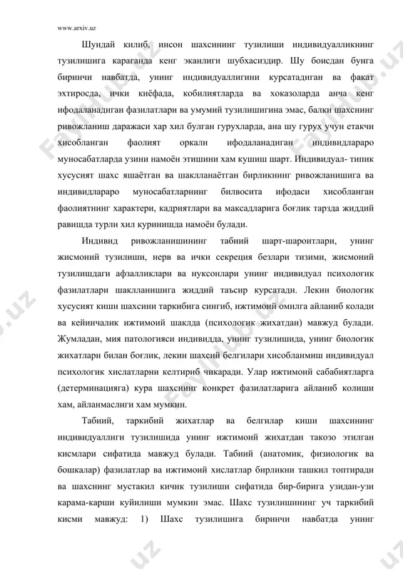 rinchi navbatda uning individualligining tizimli tuzilishi kiradi. shu tarika shaxs tuzilishining birinchi tarkibiy kismi-uning individ ichkarisidagi (intraindivid) kichik tizimining aloxida namoyon bulishidir. 2) shaxs tuzilishining ikkinchi tarkibiy kismi-shaxsning shaxslararo bushlikdagi individlararo munosabatlarda, alokalarda mavjud bulishidir, ya'ni individning organik tarzdagi gavdasidan tashkaridagi «bushlikda», «fazoda» namoyon bulishdir. 3) shaxs tuzilishini tarkib toptiradigan uchinchi bir kismi- metaindivid (individning ustki kurinishi) kichik tuzilishini xam aloxida kursatish imkoniyatidir. bunda shaxs individning organik gavdasidan tashkariga chikarilib kolmasdan, balki uning boshka individlar bilan «shu erda va endilikda» mavjud bulgan alokalaridan xam tashkarida joylashtiriladi. shunday kilib, inson shaxsining tuzilishi uchta tarkibiy kismdan, uchta kichik tizimdan iboratdir: shaxsning individualligi, uning shaxslararo munosabatlar tizimida gavdalanishi xamda shaxsning uzi kelib chikishiga kura individlararo, ijtimoiy alokalar va munosabatlar sube'kti sifatida mavjud bulishidir. har uchchala kichik tuzilish birligi shaxs obru-e'tiborida namoyon buladi. individning shaxs darajasiga kutarilishi extiyoji konkret tarixiy shaklda mavjud bulib, sinfiy mazmunga egadir. jamiyatda yashayotgan kishida ta'lim-tarbiya berish ishlari tug'ri yulga …