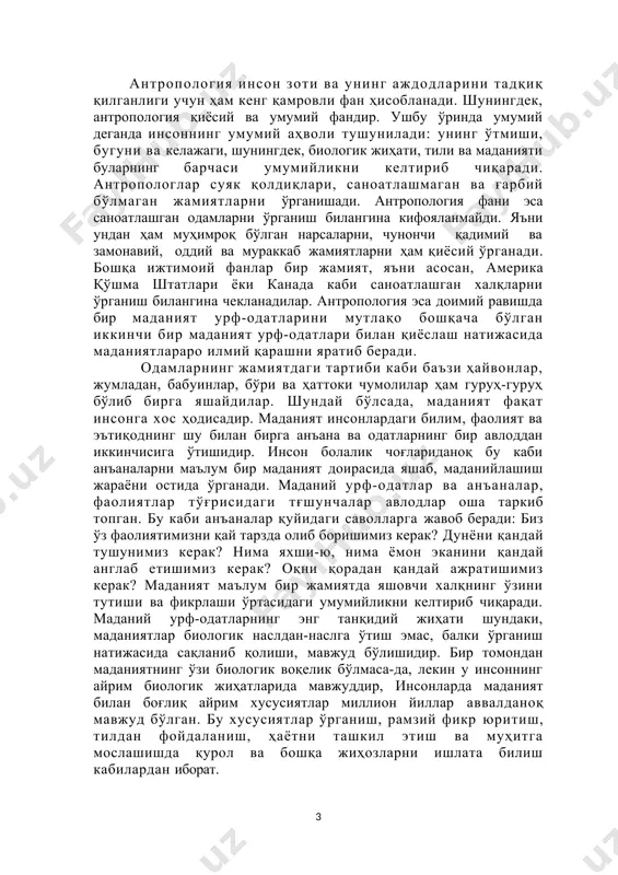 iqa va adabiyot kabi sohalarda ham o'z ifodasini topadi. antropolog va tarixchilar tarixiy va madaniy hodisalarga tarixiy va madaniy jihatdan to'g'ri baho berishda hamkorlik qiladilar. ma'lumki, inson eng moslashuvchan tirik mavjudotdir. janubiy amerikaning and tog'laridagi xalq dengiz sathidan 17.500 fut balandlikda yashab, erta tongdan ishlash uchun yana 1.500 fut balandlikka ko'tariladi. avstraliya cho'llaridagi qabilalar hayvonlarga sig'inib falsafa borasida fikr almashadilar. tropik mintaqalarda esa odamlar bezgak bilan olishib yotadilar. antropologiya inson zoti va uning ajdodlarini tadqiq qilganligi uchun ham keng qamrovli fan hisoblanadi. shuningdek, antropologiya qiyosiy va umumiy fandir. ushbu o'rinda umumiy deganda insonning umumiy ahvoli tushuniladi: uning o'tmishi, buguni va kelajagi, shuningdek, biologik jihati, tili va madaniyati bularning barchasi umumiylikni keltirib chiqaradi. antropologlar suyak qoldiqlari, sanoatlashmagan va g'arbiy bo'lmagan jamiyatlarni o'rganishadi. antropologiya fani esa sanoatlashgan odamlarni o'rganish bilangina kifoyalanmaydi. ya'ni undan ham muhimroq bo'lgan narsalarni, chunonchi qadimiy va zamonaviy, oddiy va murakkab jamiyatlarni ham qiyosiy o'rganadi. boshqa ijtimoiy fanlar bir …