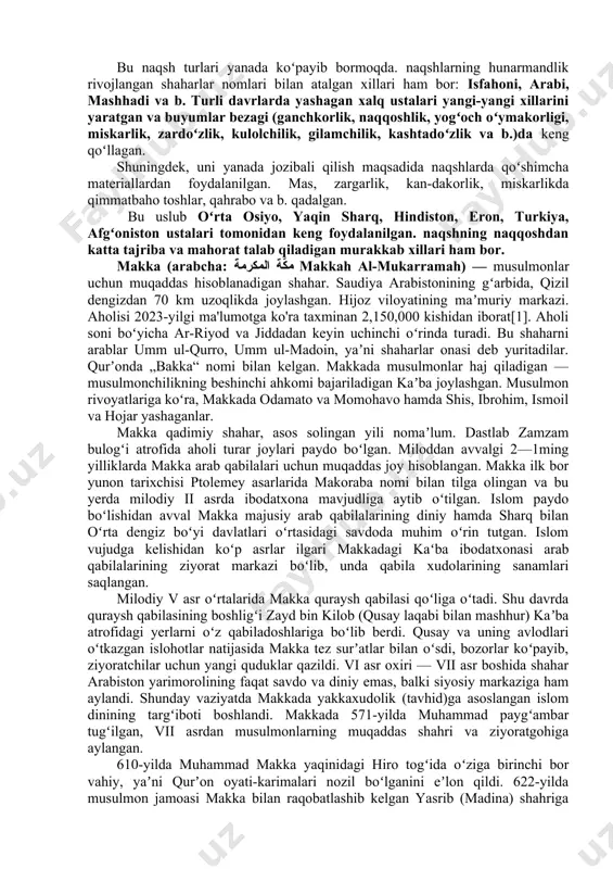 ch sifatida ham tanilgan, bir nechta ravoq yoylar yoki barg shakllari hisoblanadi. foil atamasi qadimgi fransuzcha „barg“ soʻzidan kelib chiqqan. muayyan folga soni prefiks bilan koʻrsatilgan: trefoil (uchta), quatrefoil (toʻrtta), cinquefoil (beshta) kabi boʻladi. multifoil yoki scalloped atamasi beshdan ortiq plyonkali kamar uchun maxsus qoʻllanadi. koʻp qatlamli kamar islom sanʼati va meʼmorchiligiga xosdir. birinchi koʻp qirrali arklar umaviylar tomonidan ishlab chiqilgan va ularni hozirgi iordaniyadagi umayyad choʻl qal’alaridan biri qasr al-hallabatdagi kichik masjidda topish mumkin. ushbu inshootning meʼmorlari eshiklar ustidagi boʻshashtiruvchi kamarlarda ham ichi boʻsh qavariq boʻlaklar, ham chiqadigan qavariq loblar bilan tajriba oʻtkazdilar. koʻp qatlamli arklar hozirgi iroqning samarra shahridagi qasr al-oshiq va misrning qohira shahridagi ibn tulun masjidida ham erta bezak uyalari sifatida paydo boʻladi, ularning ikkalasi ham abbosiylar (va tulunidlar) hukmronligi davrida qurilgan. koʻp qatlamli arklarning boshqa dastlabki namunalari andalusiyadagi (hozirgi ispaniya) kordovadagi buyuk masjidda, xususan, 10-asrda al-hakam ii tomonidan masjidga qoʻshilgan maqsura maydonining arklarida topilgan. ettingxauzen …