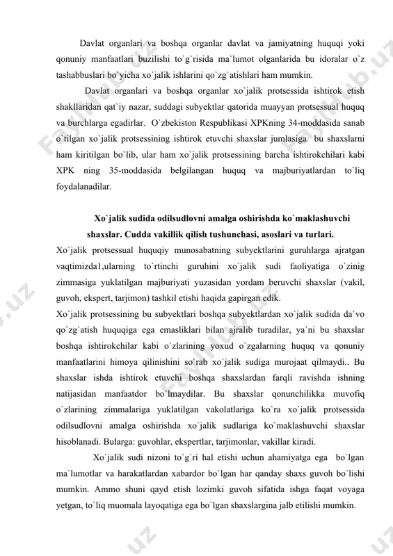 qayd etish lozimki guvoh sifatida ishga faqat voyaga yetgan, to`liq muomala layoqatiga ega bo`lgan shaxslargina jalb etilishi mumkin. guvoh o`z ko`rsatmalari bilan taraflarning, uchinchi shaxslarning talablarini yoki raddiyalarini tasdiqlaydigan yoki rad qiladigan holatlarni, ya`ni yuridik faktlarni isbotlaydi. guvoh xo`jalik sudining chaqiruv xati bo`yicha sud majlisiga kelishi va ish yuzasidan o`ziga ma`lum bo`lgan ma`lumot va xolatlarni ma`lum qilishi shartligi qonun xujjatlarida belgilab qo`yilgan. guvohning bila turib yolg`on ko`rsatuvlar berganligi, ko`rsatuv berishdan bosh tortganligi yoki bo`yin tovlaganligi uchun jinoiy javobgarlikka tortilishi belgilangan (xpkning 46-moddasi) xo`jalik protsessining xo`jalik sudida odilsudlovni amalga oshirishda ko`maklashuvchi shaxslari qatoriga xo`jalik protsessual qonunchilik ekspertlarni ham kiritadi. ekspert deb,xo`jalik sudi tomonidan tayinlangan xulosa berish uchun maxsus bilimga ega bo`lgan shaxs tushuniladi. xo`jalik sudi ish yuzasidan zarur deb topgan hollarda ekspertiza tayinlashi mumkin. ekspertiza o`tkazish uchun muayyan sohada maxsus bilimga ega bo`lgan shaxs ekspert sifatida ishga jalb qilinishi mumkin.ekspertiza o`tkazish topshirilgan shaxs xo`jalik sudi chaqiruviga binoan kelishi va qo`yilgan savollar …
