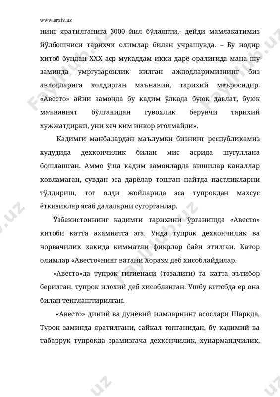 рлиги билан мехр кўймаган бирон-бир ўзбек йўк, деб бемалол айтса бўлади. она заминни астойдил севиш ўзбеклар учун иймон- эътикод, юксак одоб, маданият, маънавиятлилик ва маърифатлилик белгиси экани ќамид олимжоннинг «мен ўзбек халки номидан сўзлайман!» номли маколасида ўз ифодасини топган. «менинг халким ўз киндигининг кони тўкилган тупрокни ўз онасидай азиз кўради. кадим ўзбек ботирлари узок сафарга кетганда бир ховуч ватан тупрогини доим ўз ёнида олиб юрганлар. чунки бу тупрок уларга ўзи тугилган ерларини эслатиб турган, халк олдида ичган касамини ёдга солган. ватанга булган мухаббатини бир нафас хам униттирмаган. бир ховуч тупрок унга ўз ота-онасини , кариндошларини, халкини эслатган, узок ўлкаларда бўлса хам, уни ўз ватанида хис килдирган ва каерда бўлмасин, халки шаънига иснод келтирмасликка, ўз халкининг номусли содик ўгли бўлишга чакирган. у ватанни канча севса… ота-онадан, севимли ёрдан, кадрдон ватандан нишон бўлган шу бир ховуч тупрокни хам шунча севган. шу бир ховуч тупрокнинг кучи шунча зўр бўлганки, у сувсиз сахролардан, корли …