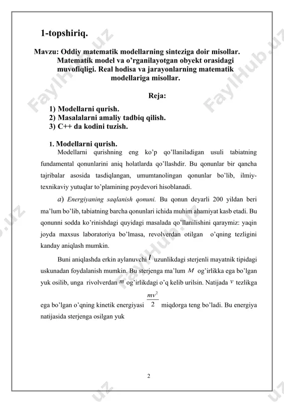 mula bilan aniqlanishi kelib chiqadi. o’q va mayatnik orasida ro’y berayotgan hodisa sof mexanik jarayon bo’la olmaydi. shuning uchun mikdorni hisoblash uchun mexanik energiyaning saqlanish qonunidan foydalanish noto’g’ri. chunki mexanik energiya o’zgarib, to’la energiya saqlanadi. bu o’q tezligini aniqlashning quyi chegarasinigina beradi. b) materiyaning saqlanish qonuni. yana bir oddiy ko’rinishdagi hayotiy masalani qaraymiz: og’irlikdagi ho’l mevani quritganda, undan qancha miqdorda quruq meva tayyorlanadi. buni aniqlash uchun mevadagi suv miqdorini aniqlash kifoya. chunki materiyaning saqlanish qonuniga ko’ra , bunda va mos holda og’irlikdagi ho’l mevada suv va quruq meva (qolgan moddalar) og’irliklari. bu tenglikdan esa bo’lishi tabiiydir. materiyaning saklanish konunini modellashtirishda qo’llash sohasi nihoyatga keng hisoblanadi. masalalarni amaliy tadbiq qilish. 1-amaliy mashg’ulot: turli modellar tuzishga doir misollar yechish 1-masala:qiya tekislikda turgan jism harakatini modellashtiring. bu jarayonda havoning qarshilik kuchini hisobga olmaslik mumkin. · qiya tekislikda jism harakati va ta’sir etuvchi kuchlar: · qiya tekislikda ishqalanish kuchi: fishq=µn; fishq=µmgcosα · og’irlik kuchi: …