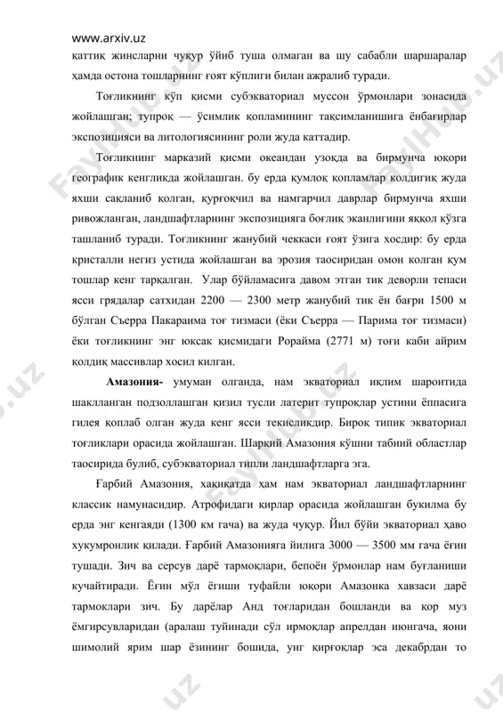 ар апрелдан июнгача, яoни шимолий ярим шар ёзининг бошида, унг қирғоқлар эса декабрдан то февралгача тўлиб оқади. худди шу даврларда маранpон пасттекислигида ва юқори амазонкада тошқинлар юз беради. табиийки, амазонияда ҳам сувда, ҳам қуруқликда яшовчи ва судралувчи хайвонлар: дарахт бақалари, “жонли лианалар” яoни илонлар, тошбақа ва калтакесаклар нихоятда кўпдир. дарёларда кайман ва майда йиртқич балиқлар — пиранpя (дарё одамхўри), жуда катта (5 м гача) арапаима ва 2000 га яқин бошқа хил балиқлар тўлиб тошиб ётибди. қушлар ҳам кўп: йирик йиртқич қушлардан тортиб, оғирлиги икки- куч грамм келадиган калибригача учрайди. хашорат ва ўргамчикларнинг минглаб тури; улар ғарбий амазонияда оғир хаёт шароитини янада мушкуллаштиради. ғарбий амазония ер шаридаги инсон томонидан энг суст ўзлаштирилган областлардан биридир. шарқий амазония—ғарбий амазония билан бир хил географик кенгликда жойлашган, унинг харорати хаттто бирмунча юқорироқ (26—280 с) ғарбий амазониядаги каби йил бўйи бир меoёрда туради. бироқ шарқий амазония релъефи у қадар бир хил эмас; ёғинлар режимида қурғоқчил дарё …