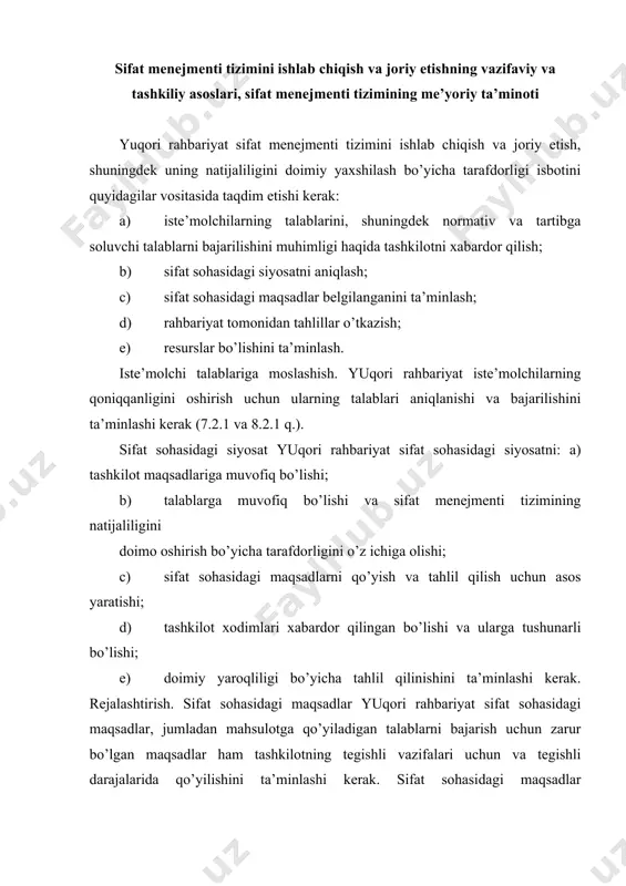 tiriladigan bo’lishi lozim. sifat menejmenti tizimini rejalashtirish yuqori rahbariyat: a) sifat menejmenti tizimini rejalashtirish 4.1 band talablarini, shuningdek sifat sohasidagi maqsadlarni bajarish uchun amalga oshirilishini, hamda b) sifat menejmenti tizimi rejalashtirilsa va unga o’zgartishlar kiritilsa, sifat menejmenti tizimi yaxlitligi saqlanishini ta’minlashi kerak. javobgarlik, vakolatlar va axborot almashish. javobgarlik va vakolatlar. yuqori rahbariyat, javobgarlik va vakolatlar aniqlangan bo’lishi hamda tashkilot doirasida ma’lum qilinishini ta’minlashi kerak. rahbariyat vakili yuqori rahbariyat tashkilot rahbariyati a’zosini tayinlashi kerak, bu a’zo unga yuklatilgan boshqa vazifalardan tashqari: a) sifat menejmenti tizimi tomonidan talab qilinadigan jarayonlarni ishlab chiqish, joriy qilish va ishchi holatda saqlab turilishini ta’minlash; b) yuqori rahbariyatga sifat menejmenti tizimining ishlashi haqida va uni takomillashtirishda har qanday ehtiyojlar haqida hisobotlarni taqdim etish; hamda c) iste’molchining talablari to’g’risida tashkilotning xabardorligini ta’minlashni o’z ichiga oluvchi mas’uliyat va vakolatlarga ega bo’lishi kerak. izoh – rahbariyat vakilining mas’uliyatiga sifat menejmenti tizimiga tegishli masalalar bo’yicha tashqi tomonlar bilan munosabatlarni saqlash kirishi …