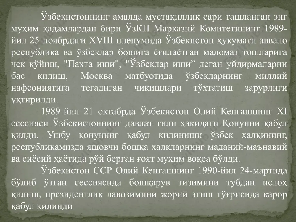 га сайланган деб ҳисоблашга қарор қилди. жамиятни сиёсий жиҳатдан тубдан ислоҳ қилиш йўлларини ишлаб чиқди. бу жараёнда иккита бош вазифа: 1.эски маъмурий тизимни тугатиш ва ҳокимият бошқарув органларини қайта қуриш; 2.янги давлатчиликнинг ҳуқуқий ва сиёсий асосларини яратиш, давлатчиликда янги марказий ва маҳаллий бошқарув тизимини шакллантириш масалаларини ҳал қилишдан иборатдир. олий мажлисни шакллантириш учун 1994-йил 25-декабрга сайловлар белгиланди. 1993-йилни 28-декабрида қабул қилинган "ўзбекистон республикаси олий мажлисига сайловлар тўғрисида"ги қонунга кўра республика парламентига сайловлар умумий, тенг, тўғридан тўғри сайлов ҳуқуқи асосида яширин овоз бериш йўли билан ўтказилади. ўзбекистон республикаси i-чақириқ олий мажлисига сайлов республикамиз сиёсий ҳаётида улкан ютуқ бўлиб, бунда 250 депутатдан иборат олий мажлис -янги парламент демократик ва кўппартиявийлик асосида тузилди. олий мажлис фаолиятини эркинлаштириш мақсадида ўзбекистон республикаси ii-чақириқ олий мажлисининг vii-сессиясида икки палатали парламент тузиш тўғрисида умумхалқ референдуми ўтказишга қарор қилинди. шу асосда 2002-йил 27-январда ўтган умумхалқ референдумида қатнашган фуқароларнинг 93,65 фоизи парламентни икки палатадан тузилишини қўллаб-қувватлади. 1997-апрелда олий мажлис …