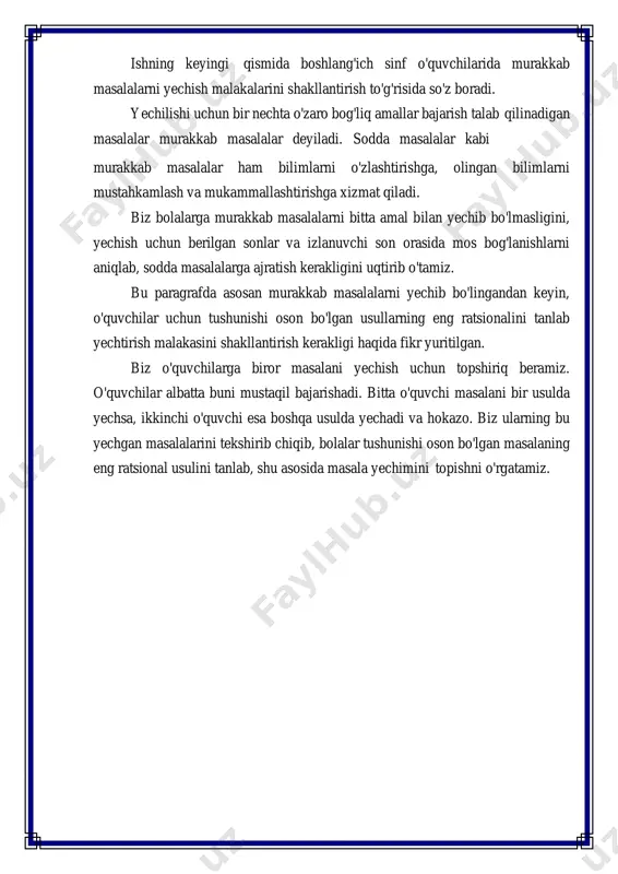 yuritishi lozim. murakkab masalalarni yechishga kirishishdan oldin ularni turlari (xillari) bo'yicha bo'lib, so'ngra yechimini izlash metodlarini tanlash va tadbiq etishga kirishilsa, ish ma'lum darajada osonlashadi. murakkab masalani sodda masalalarga ajratish va sodda masalani yechish natijasida izlanayotganlar bilan berilganlar o'rtasidagi bog'lanish xarakteri aniqlanadi. buning asosida bu masalani yechish uchun arifmetik amal tanlanadi va natija hisoblanadi. murakkab masalani yechish bosqichlari quyidagi reja asosida amalga oshiriladi: 1) o'quvchilar tomonidan masala mazmunini o'zlashtirish 2) masalaning tahlil qilish va reja tuzish (murakkab masalani sodda masalalarga ajratish va yechish rejasini tuzish) 3) masala yechish (amallar tanlash, ularni bajarish, yechishning borishini va hisoblashlarni yozish); 4) masala yechimini tekshirish birinchi bosqich. masala mazmunini o'zlashtirish uchun o'quvchilar bilan quyidagi usulni tajriba qilib ko'rish mumkin. o'qituvchi masalaning raqamini aytadi va o'quvchilarga masalaning shartini ovoz chiqarmasdan o'qib chiqishni, shartlarini tushunib olishni buyuradi. shundan keyin chiqarilgan o'quvchi masalaning shartini takrorlaydi. bu usul o'quvchini kitobdan mustaqil foydalanishga o'rgatadi. agar o'quvchi masalaning shartini masalalar …