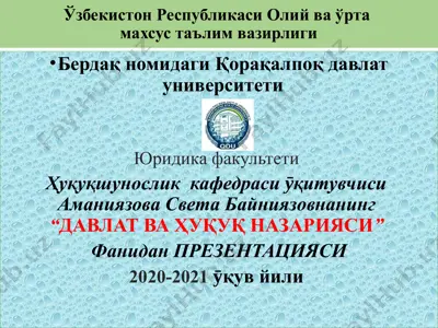 "ҳуқуқий ҳулқ-атвор: ҳуқуқбузарлик ва юридик жавобгарлик" — PPTX