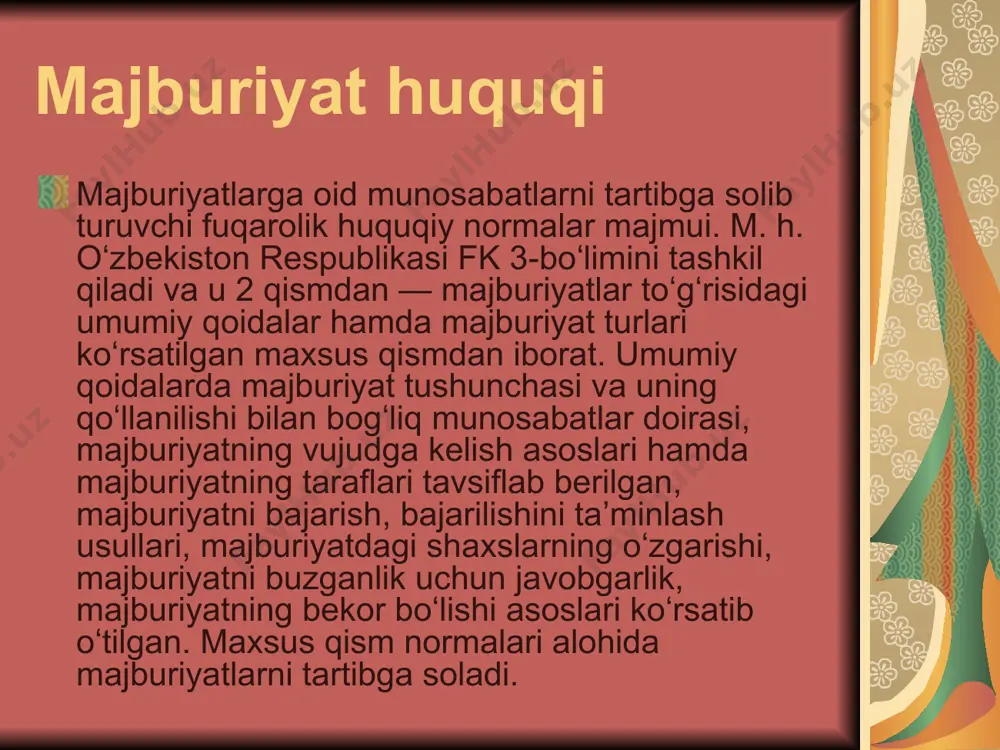 digan fuqarolik-huquqiy xarakterdagi munosabatlarni bildiradi. majburiyat tushunchasi huquqning boshqa sohalarida ham, chunon-chi, ma`muriy huquq, oila huquqi, mehnat huquqi sohalarida ham beriladi. “majburiyat” atamasi boshqa ma`nolarda ham ishlatiladi, masalan, majbu-riyat deb faqat muayyan bir harakatni qilishga, chunonchi, ijara haqini to`lashga, sotib olingan narsaning qiymatini to`lashga qaratilgan burchga ham aytiladi. majburiyat subyektlari va obyektlari uning muhim unsurlari hisoblanadi. majburiyat subyektlari muayyan huquqlarga ega bo`lgan va zimmasiga majburiyat olgan shaxslardir. har bir majburiyatda, albatta, ikki taraf ishtirok etadi. muayyan bir harakatning qilinishini yoki muayyan harakatni qilishdan saqlanishni talab etishga haqli bo`lgan taraf – kreditor deb ataladi. muayyan harakatni qilishga yoki harakat qilishdan saqlanishga majbur bo`lgan taraf esa qarzdor deb ataladi. majburiyatda ishtirok etuvchi kreditorning huquqi nisbiy huquq bo`ladi, chunki kreditor faqat ma`lum shaxs yoki shaxslarga (bir qarzdor yoki bir necha qarzdorlarga) nisbatan talab qo`yish huquqiga ega. majburiyatda kreditorning talab qilish huquqi va shunga yarasha qarzdorning burchi nimaga qarata belgilangan bo`lsa, shuning o`zi majbu-riyat …