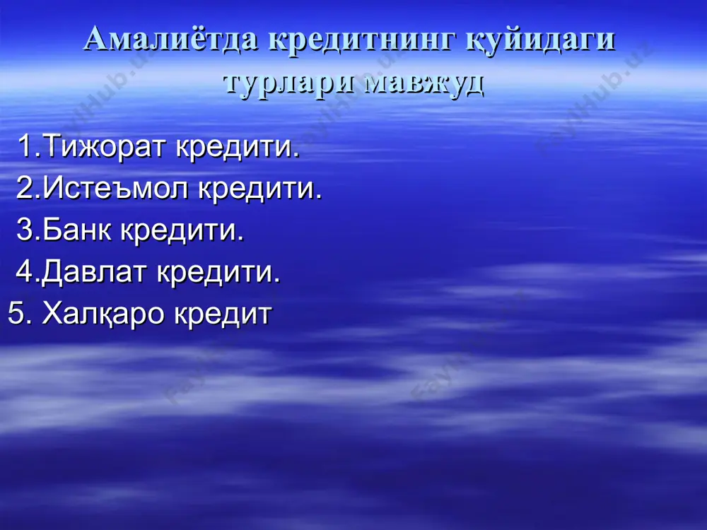 маган кредит. таъминланган кредит ўз навбатида қуйидагилардан иборат: гаровли, кафолатли ва суғурталанган. 1999 йилдан фуқаролар йиғини кафолоти ҳам қўлланилмоқда. тўлов усулига кўра компенсацион ва тўловли . қарзни узиш усулига кўра: бир йўла узиладиган ва тенг қисмлар билан узиладиган кредитлар. фоиз ставкасига кўра: ўзгарувчан фоизли ва қатъий ставкадаги кредитлар бўлиши мумкин. кредитни тақдим этиш турлари фойдаланиш усулига қуйидагича: очик кредит линияли усул – белгиланган муддат давомида олинган кредитдан фойдаланиб, сўндириб бориш ва лимит доирасида кредитдан қайта-қайта фойдаланиш имконияти кўзда тутилган кредитлар. ёпиқ кредит линияли усул – шартнома шартларига кўра тўлиқ бир марта фойдаланиш имконияти кўзда тутилган кредит. банкларда бериладиган кредит турлари айланма маблағларини тўлдиришга; асосий воситалар сотиб олишга; қурилиш ва реконструкция ишларига; иш хақи тўловини амалга оширишга; бошланғич капитални шакллантиришга; кхк битирувчиларига тадбиркорлик фаолиятини бошлашга;олишга асосий воситаларни сотиб олиш ва ўрнатишга; банкда бериладиган кредит турлари шартномага асосан кредиторлик қарзларини тўлашга; зотдор хайвонлар сотиб олишга; паррандачиликни ривожлантиришга; юридик шахслар уз ходимларига уй …