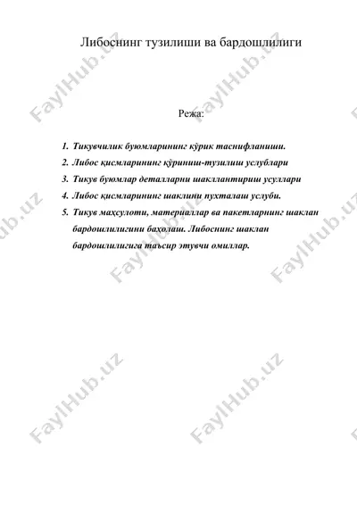 либоснинг тузилиши ва бардошлилиги — DOC