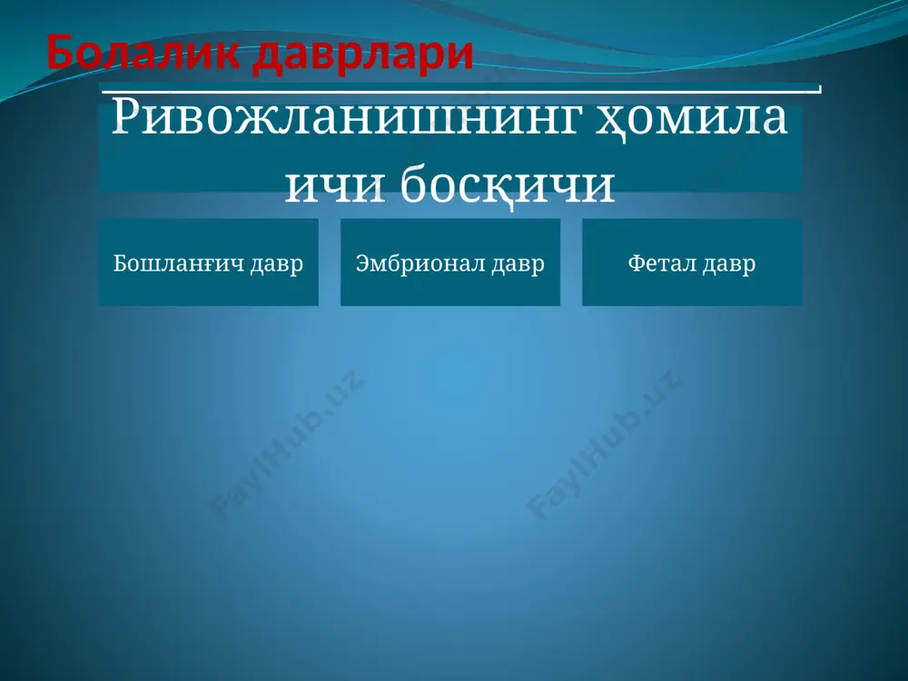 болалик даври хусусиятлари - Page 4