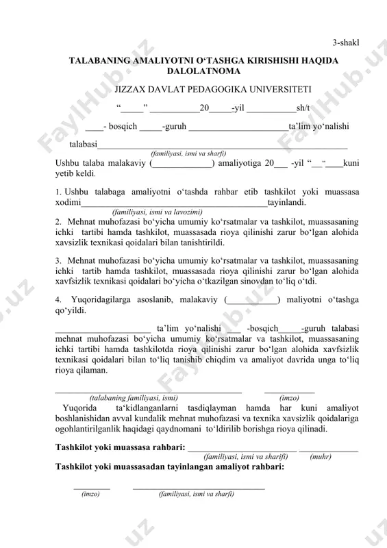ko‘rsatmalar va tashkilot, muassasaning ichki tartibi hamda tashkilotda rioya qilinishi zarur bo‘lgan alohida xavfsizlik texnikasi qoidalari bilan to‘liq tanishib chiqdim va amaliyot davrida unga to‘liq rioya qilaman. _________________________________________ ___________ (talabaning familiyasi, ismi) (imzo) yuqorida ta‘kidlanganlarni tasdiqlayman hamda har kuni amaliyot boshlanishidan avval kundalik mehnat muhofazasi va texnika xavsizlik qoidalariga ogohlantirilganlik haqidagi qaydnomani to‘ldirilib borishga rioya qilinadi. tashkilot yoki muassasa rahbari: ________________________ _____________ (familiyasi, ismi va sharifi) (muhr) tashkilot yoki muassasadan tayinlangan amaliyot rahbari: ________ _____________________________ (imzo) (familiyasi, ismi va sharfi)