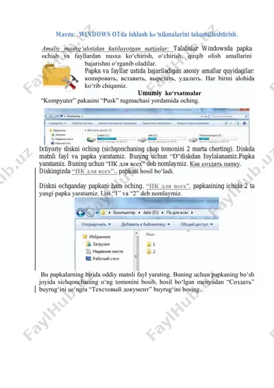 windows otda ishlash ko’nikmalarini takomillashtirish — PDF