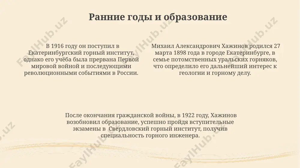 жизнь и творчество м. а. хаджинова - Page 4