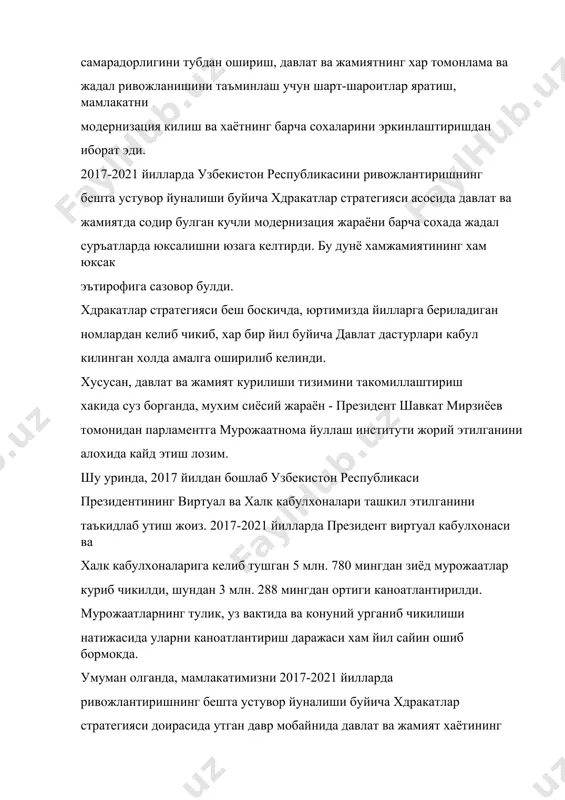 йд этиш лозим. шу уринда, 2017 йилдан бошлаб узбекистон республикаси президентининг виртуал ва халк кабулхоналари ташкил этилганини таъкидлаб утиш жоиз. 2017-2021 йилларда президент виртуал кабулхонаси ва халк кабулхоналарига келиб тушган 5 млн. 780 мингдан зиёд мурожаатлар куриб чикилди, шундан 3 млн. 288 мингдан ортиги каноатлантирилди. мурожаатларнинг тулик, уз вактида ва конуний урганиб чикилиши натижасида уларни каноатлантириш даражаси хам йил сайин ошиб бормокда. умуман олганда, мамлакатимизни 2017-2021 йилларда ривожлантиришнинг бешта устувор йуналиши буйича хдракатлар стратегияси доирасида утган давр мобайнида давлат ва жамият хаётининг барча сохаларини тубдан ислох этишга каратилган 300 га якин конун, 4 мингдан зиёд узбекистон республикаси президенти карорлари кабул килинди. шунингдек, инсон хукукдарини таъминлаш, давлат органларининг хисобдорлиги ва очиклигини кучайтириш хамда фукаролик жамияти институтлари, оммавий ахборот воситаларининг роли, ахоли ва жамоат бирлашмаларининг сиёсий фаоллигини ошириш буйича тизимли ишлар амалга оширилди. миллий иктисодиётни ислох килиш борасида ташки савдо, солик ва молия сиёсатини либераллаштириш, тадбиркорликни куллаб-кувватлаш ва хусусий мулк дахлсизлигини кафолатлаш, …