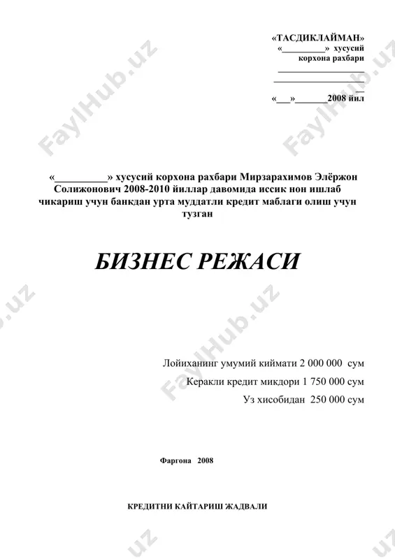 лойиха ташаббускори - Page 4