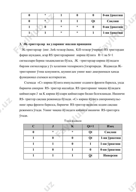 d, t ва jk триггерлар. уларнинг схемалари ва ишлаш принциплари - Page 5