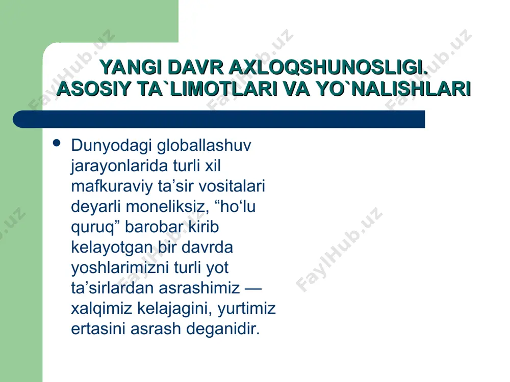 ing endi shakllanayotgan qarashlarini o‘z oqimiga burib yuborish payida bo‘ladi. ayrim yoshlarimizning yurish-turishi, o‘zini tutishi, muomalasi, turli “yangicha” urflarga stixiyali ravishda berilishi, eng achinarlisi, bunday urflarning yoshlar o‘rtasida ommaviylashuvi ularning ma’naviyatiga jiddiy ta’sir ko‘rsatadi. bir qarashda mayda-chuyda bo‘lib ko‘ringan bu holatlar, kattalarning “hali yosh-da, o‘ynab-kulaversin” degan qabilida loqayd qarashlari yoshlarning milliy mentalitetimizdan yiroqlashuviga, ularning ong-shuurida ota-ona, el-yurt, vatan tushunchalarining xira tortishiga olib keladi. insoniyat tarixi mobaynida qadimda ilgari surilgan g`oyalar keyinchalik mohiyatan yangilangan, o`zgargan holda yana maydonga chiqishini kuzatish mumkin. bu hodisa axloqshunoslik sohasiga ham tegishli. xx asrda yuzaga kelgan va amaliyotda muvaffaqiyatga erishgan yovuzlikka qarshi zo`ravonlik ko`rsatmasdan kurashish – g`ayri zo`ravonlik axloqshunosligi ana shunday «yangilangan eski» g`oyalardan. ma`lumki, yovuzlikni yo`qotish, to`g`rirog`i, kamaytirish, zaiflashtirish barcha davrlarda ham asosiy axloqiy muammo bo`lib kelgan. qadimgi dunyodagi va o`rta asrlardagi sharq mutafakkirlari yovuzlikni kuchsizlashtirishning yo`li – unga qarshi yovuzlik bilan javob bermaslik, deb bilganlar. bunday yondoshuvni qadimgi hindlar va hitoylarda (yo`ga, jayncxilik, buddhacxilik, …