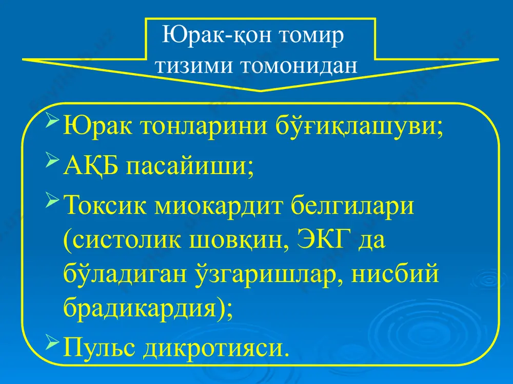 ан эмлаш, ревакцинация 6 ойдан кейин (қорин тифи моновакцинаси 1,0 мл тери остига юборилади) – самараси 67%. профилактика: бемор ва бактерия ташувчиларга нисбатан олиб бориладиган чора-тадбирлар аниқланган беморларни шаҳар шароитида 3 соат, қишлоқ жойларда 6 соат ичида махсус транспортда касалхонага етказиш шарт; 3 кундан ортиқ сабабсиз иситмалаётган беморларни тпк га текшириш шарт (гемокультура ёрдамида); эпидемик вазият баркарор бўлмаган жойларда провизор шифохонага ётқизиб, лаборатор текширув ўтказилади; бемор ва бактерия ташувчиларга нисбатан олиб бориладиган чора-тадбирлар уйма-уй юриб савол-жавоб, объектив кўрикдан ўтказиш, оила аъзоларини назоратда ушлаш; бемор аниқланган ўчоқларда эпидемиологик текширув ўтказиш; қорин тифи билан оғриган беморлар устидан 3 ҳафта, паратиф билан мулоқотда бўлганлар устидан эса 2 ҳафта давомида тиббий назорат ўрнатилади. бемор ва бактерия ташувчиларга нисбатан олиб бориладиган чора-тадбирлар текширув касаллик келтириб чиқарувчи манба, муассасада фаолият кўрсатувчи касбга алоқадор шахсларни текшириш билан бошланади (ичимлик суви таъминоти, умумий овқатланиш муссасаларида ишловчи ошпазлар, савдо ходимлари, халқ таъминотида банд шахслар ва бошқалар); реконвалесцентлар 2 ой …