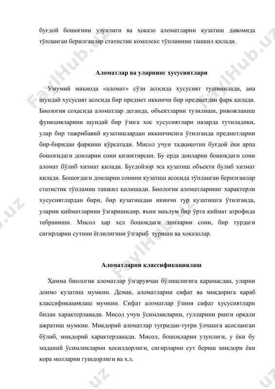 қиймати тасодифий қиймат ўзгарувчиси ҳисобланади. мисол аломатларни ўзгарувчилари ​ билан белгилашади. кузатиш натижаларини ўзгартириш сабаблари биологик аломатлар ҳар хил сабаблар асосида ўзгаради, шу жумладан тасодифий сабаблар асосида хам. аломатлар қийматларини табиий ўзгариши билан биргаликда кузатишлардаги хатоликлар ҳам ўз аксини топиши мумкин. кузатишлар қанчалик аниқ ўтказилмасин тажриба шуни кўрсатадики, ўлчов аниқлиги ўзини ҳақиқий қийматидан фарқ қилади, яъни абсалют аниқ ўлчаб бўлмайди. аломатларнинг тажрибадаги ўлчовини унинг ҳақиқий қийматидан фарқига йўл қўйилган хатолик дейилади. тажрибалар ва ўлчов методларининг такомиллашиши билан йўл қўйилган хатоликлар даражаси пасаяди ва бундай хатоликларни минимумга келтириш мумкин. кузатиш усуларини ўзгартириш бу қўйилган хатоликларни минимумга элтиш демакдир. адабиётлар: 1. г.ф. лакин. биометрия. м.: высшая школа. 1990. 2. н. бейли. математика в биологии и медицине. м.,1970. 3. б.п. ван-дер-варден. математическая статистика. м.,1960. 4. г.н.зайцев. методика биометрических расчетов. математичес- кая статистика в экспериментальной ботанике. м., 1973. 5. е.к.меркурьева, биометрия в селекции и генетике сельскохо-зяйственных животных. м., 1970. 6. н.а. плохинский. биометрия. м., …