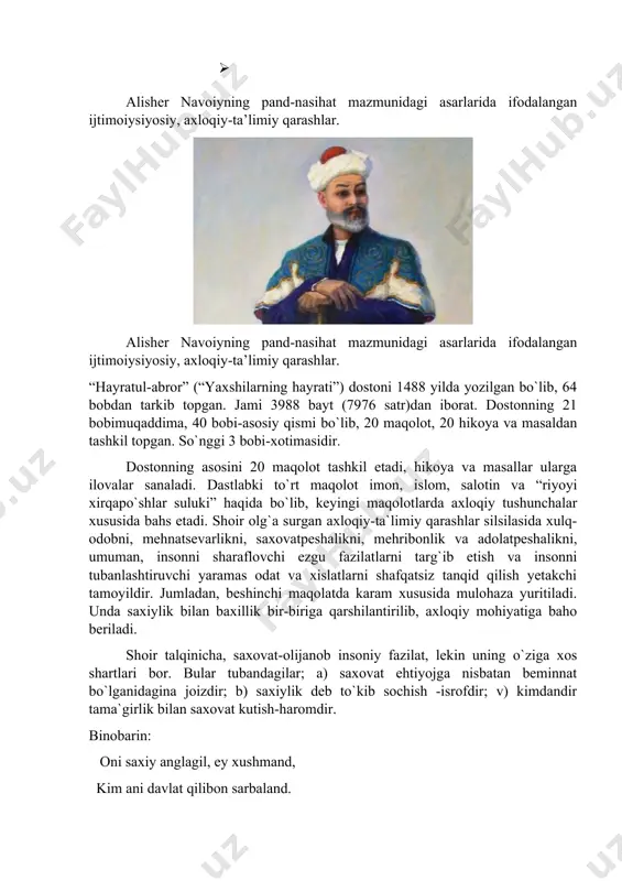 yuqori ko`tarib, ahvoli yaxshi bo`lsa ham, yomon bo`lsa ham birovdan molu amal tama` qilmasa. bunday odam xudo nima bersa-qanoat etadi, nimani buyursa-bo`ysunadi”. (“hayratul-abror”, nasriy bayon qiluvchi a. hayitmetov. t., g`asn, 1974, 49-6.) navoiy saxovatni shu xilda tushuntirarkan, kishilarning saxovatiga ko`z tikishdan ko`ra o`z qo`l kuchi bilan kun ko`rish naqadar olijanob insoniy fazilatligini ko`rsatish maqsadida “hotami toyi hikoyati”ni keltiradi. to`qqizinchi maqolotda ishqni vasf etsa, o`ninchi maqolotda rostgo`ylik va to`g`rilikdan bahs yuritadi. bunda shoir xilma-xil o`xshatishlar vositasida rostgo`ylik va to`g`riliknint yolg`onchilik va egrilikdan afzallik xususiyatlarini ochib beradi. nihoyat yolg`on so`zlashi tufayli ovchi tuzog`iga ilingan durroj (tustovuq) holatini bayon etuvchi “sher bilan durroj” masalini keltiradi. masalda keltirilishicha, bir beshada sher yashar, har gal bolalasa, chumolilar (mur) uning bolasini nobud qilaverganidan yurak oldirib kuygandi. shu sababli: tishlabon ul moyai payvandini og`zida asrar edi farzandini.1 biroq shu “beshada” bir durroj ham yashar, hamisha sher vahmidan cho`chiyverganidan qo`qqisdan: “fir eta” uchar, bundan shervachcha seskanib ketardi. bu …
